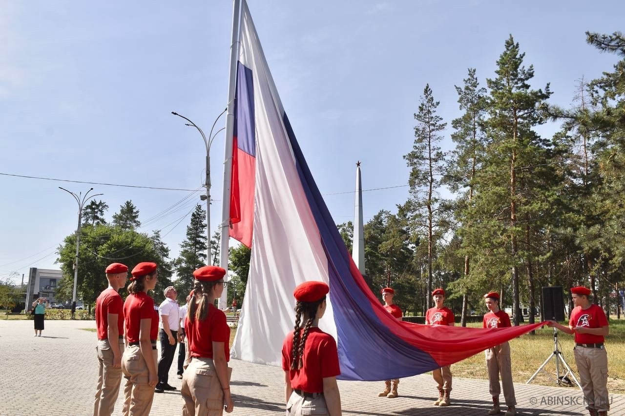 Церемония поднятия Государственного флага и возложение цветов | 12.06.2024  | Абинск - БезФормата